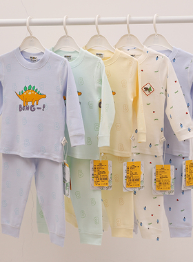 阿米阿奇男童秋冬加厚内衣套装舒绒棉儿童纯棉无骨睡衣秋衣秋裤