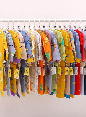 瑁恩瑁爱男童秋衣秋裤儿童秋季薄款弹力棉内衣套装宝宝睡衣家居服