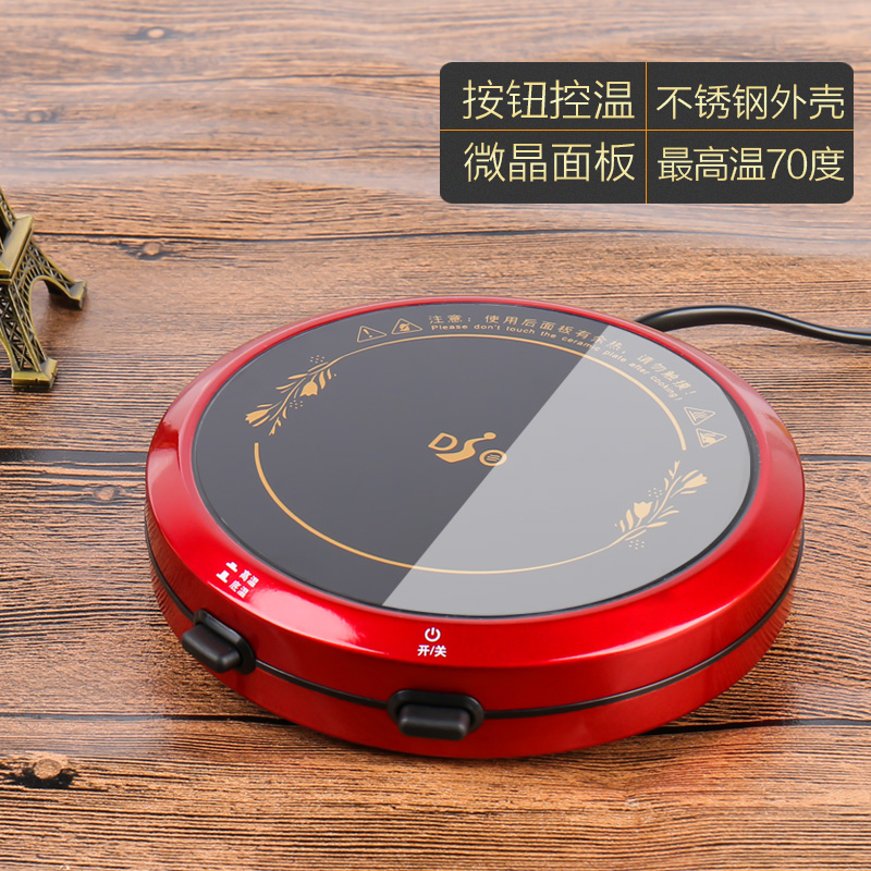 DSO新款包邮电热杯垫保温杯垫加热杯垫恒温宝暖杯器保温底座