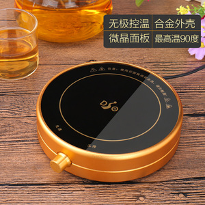DSO加大款加热杯垫电热保温底座恒温杯垫暖暖杯55度恒温杯