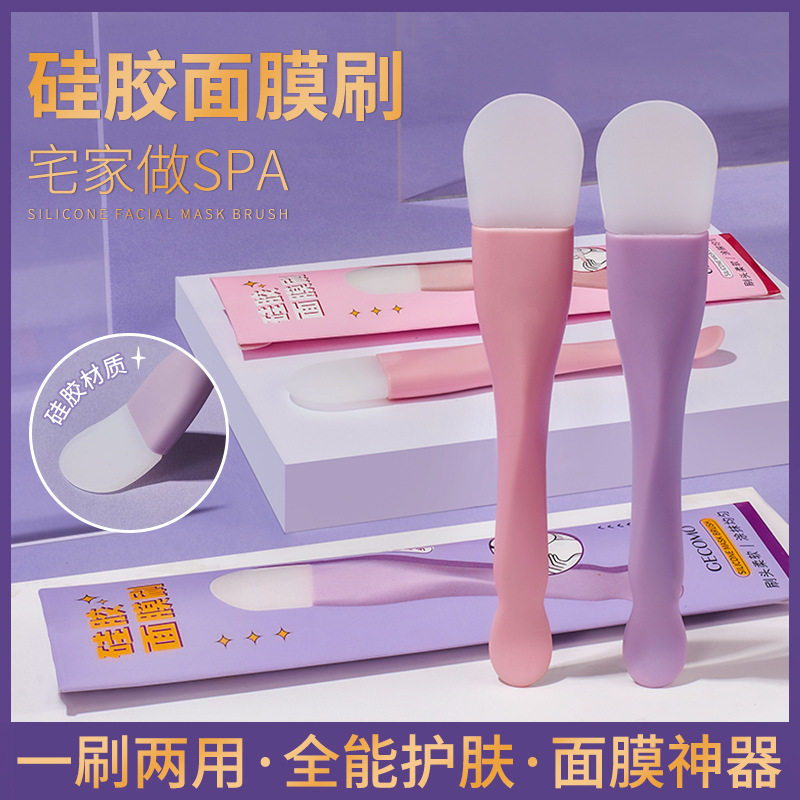 双头硅胶泥膜清洁刮板刷