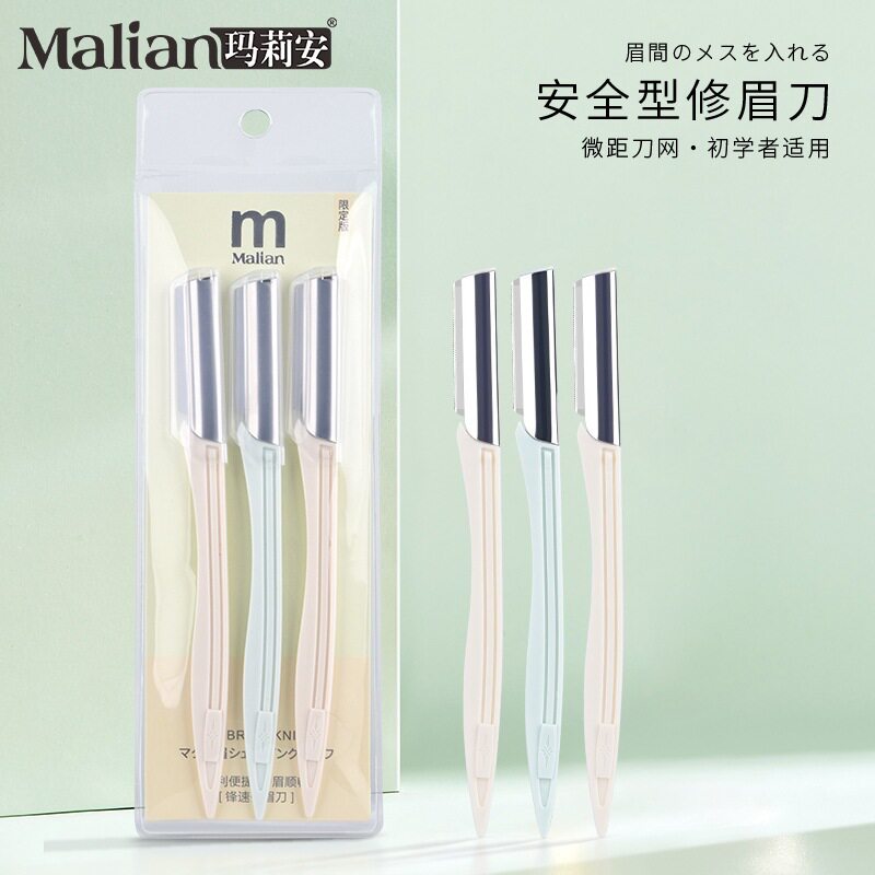 锋速微距不卡毛可水洗修眉刀