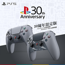 索尼PS5 30周年限定版手柄 DualSense无线控制器 精英手柄