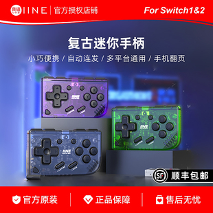 手机 良值复古迷你手柄 翻页模拟器 2无线蓝牙小手柄 Switch1