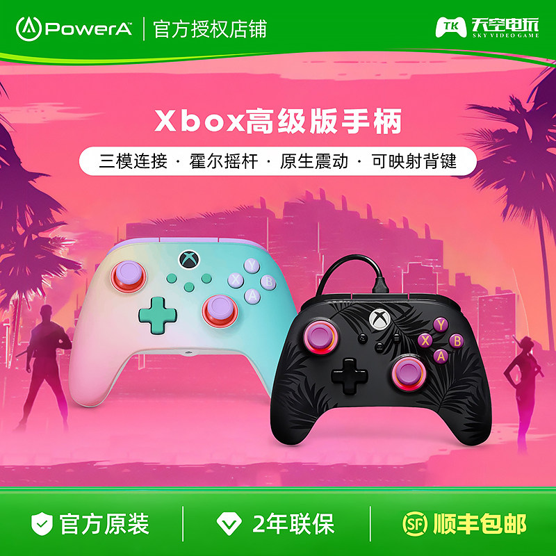 PowerA微软XBOX无线有线手柄 蓝牙游戏手柄海湾风情手柄 GTA6