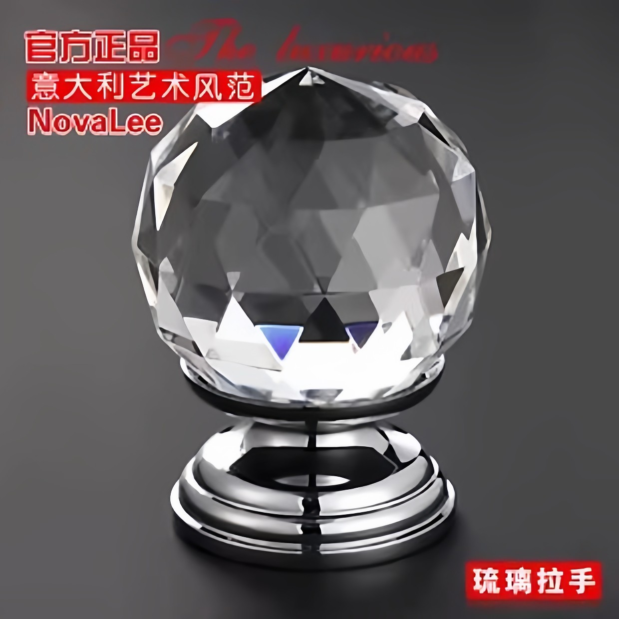 Nova台湾进口欧式柜门抽屉轻奢黄铜金色现代水晶家具拉手把手C55