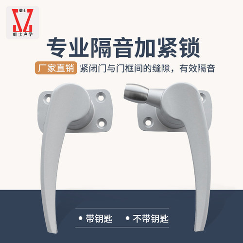 隔音门加强密封更好隔音升级