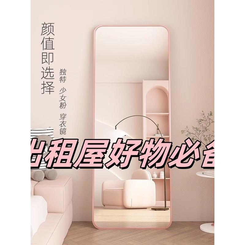 出租屋化妆镜壁挂穿衣镜落地镜欧式全身镜家用客厅女装店专用镜子