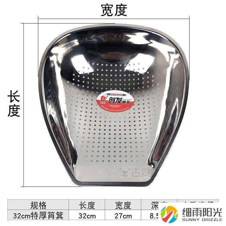 加厚不锈钢筲箕洗蔬菜水果沥水簸箕菜篮淘米茶筛五谷杂粮晾晒箩筐