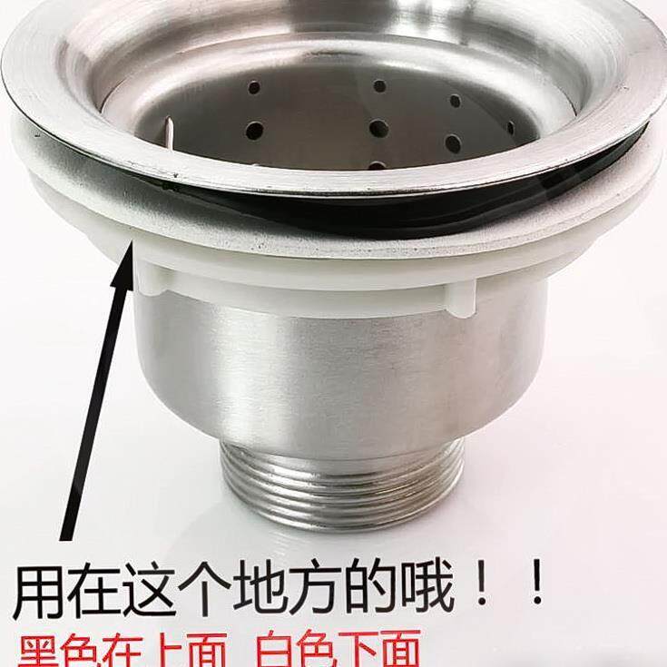 热销厨房水槽下水器垫圈110胶圈140落水器配件垫片洗菜池盆水斗密