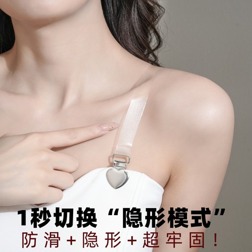 芒果小姐内衣肩带可外露一字肩