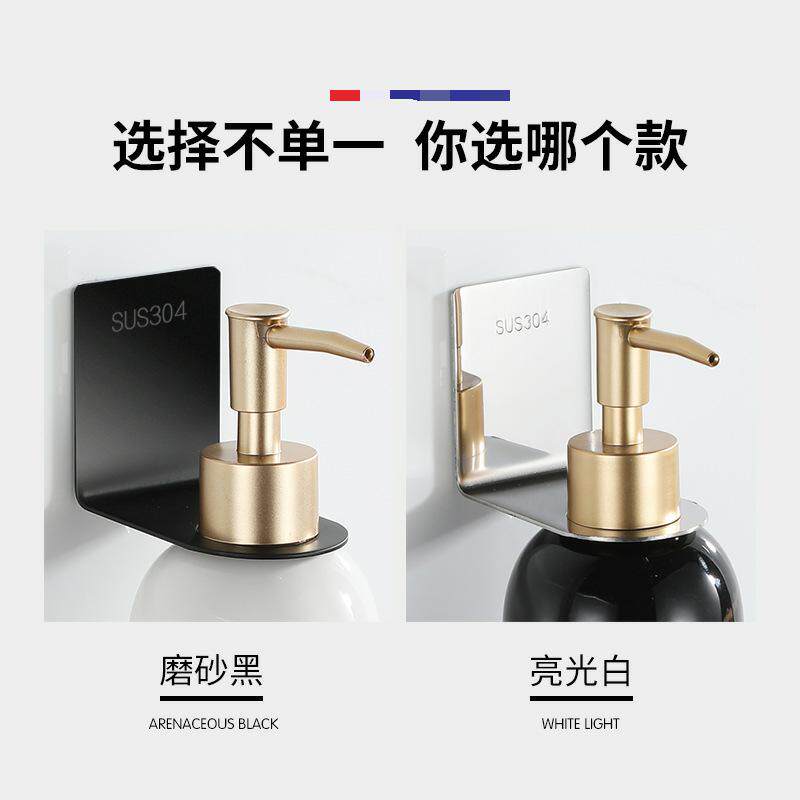 不锈钢沐浴露挂架置物架洗手液