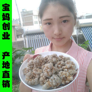 【宝妈创业】云南文山三七30头春三七头田七头100g正品包邮可磨粉