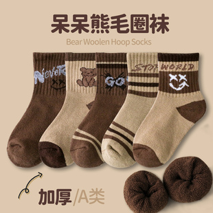 【妙优童】儿童袜子冬季加厚加绒宝宝童袜男童女童秋冬款毛圈中筒