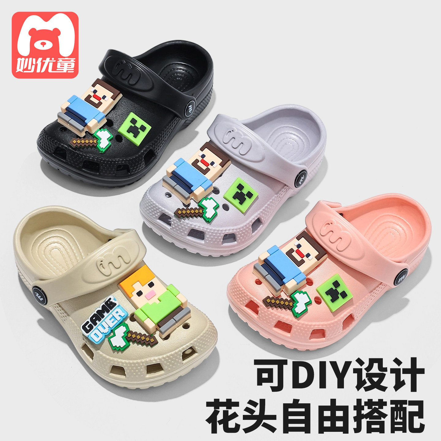 【妙优童】儿童洞洞鞋夏季男女童宝宝拖鞋舒适防滑小孩亲子凉拖鞋图片