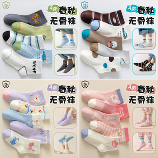 【妙优童】儿童袜子春秋厚款男女童棉袜秋冬季中大童中筒无骨童袜