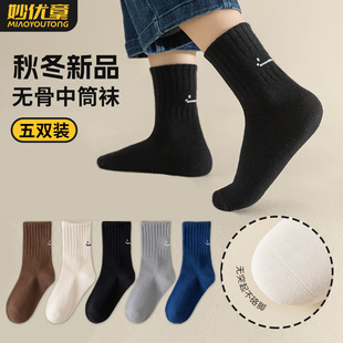 男女童宝宝棉袜秋冬季 儿童袜子春秋款 纯色无骨中筒袜 小梨直播