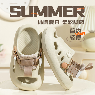 【妙优童】儿童拖鞋夏季男童女童宝宝凉拖鞋小孩包头洞洞鞋凉鞋