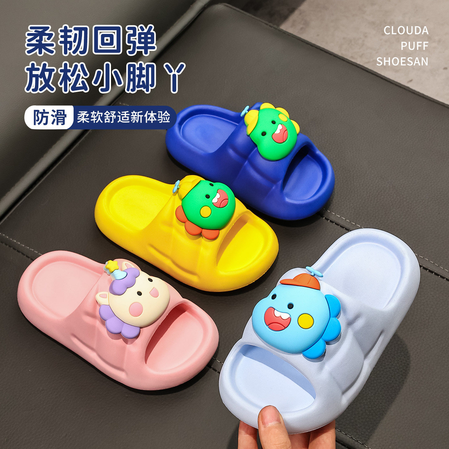 【黄珊莹】儿童拖鞋夏季男女童宝宝室内外居家防滑小孩卡通凉拖鞋