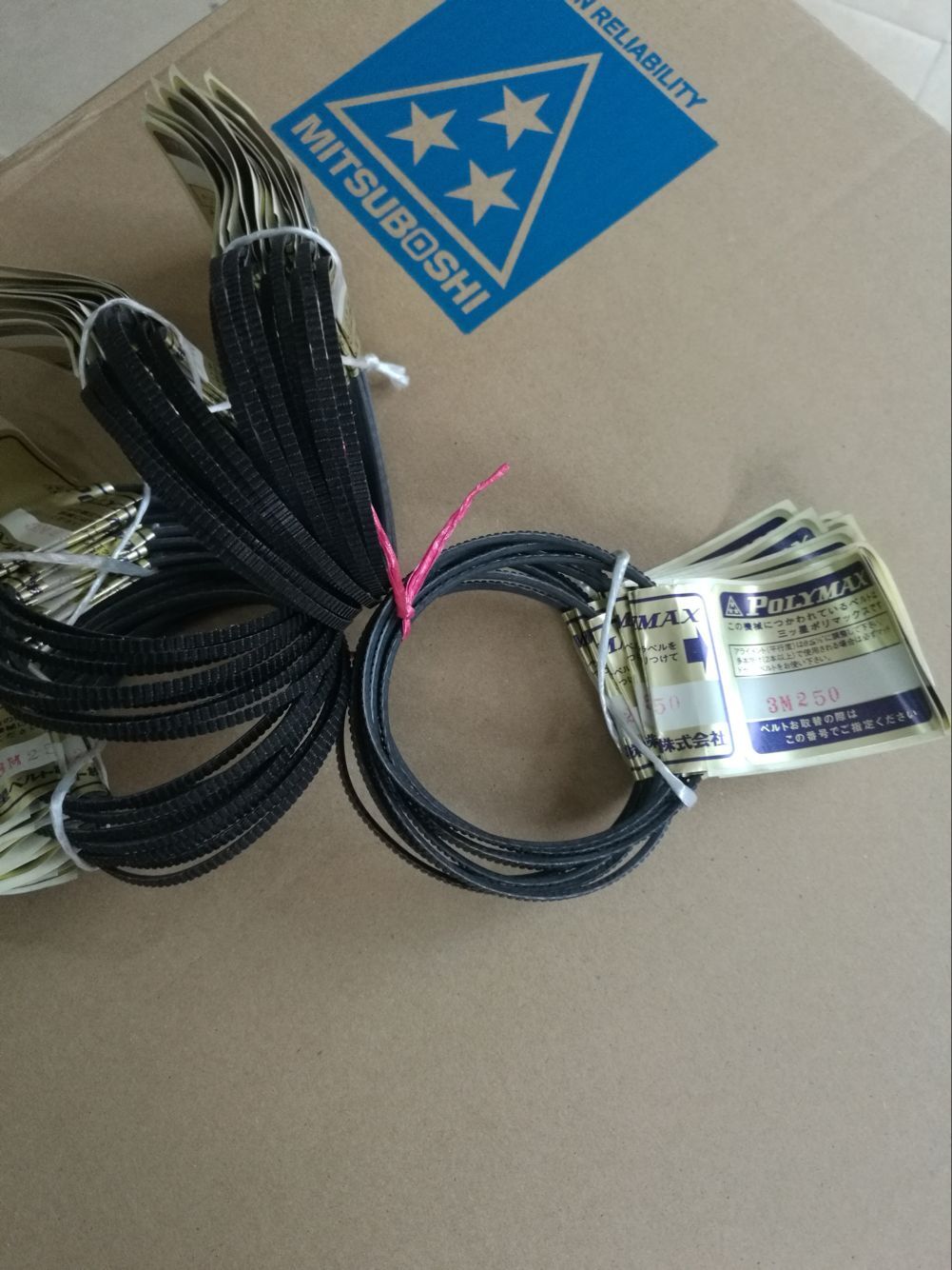 三星日本聚氨酯广角带