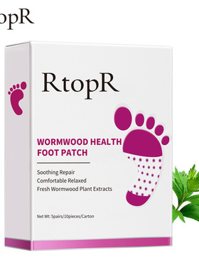 RtopR WORMWOOD艾草足贴 跨境电商