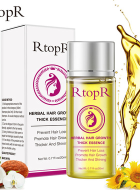 RtopR Herbal 头发油 跨境