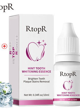 RtopR牙齿液牙齿精华 跨境款