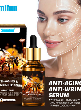 Sumifun蜂胶护肤精华液 蜂毒滋润面部亚马逊TK跨境外贸电商K60023