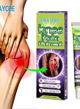 ERAYCEE 跨境 膝盖膏草本配方 皮肤外用膏 膝盖护理膏 肩颈腰腿