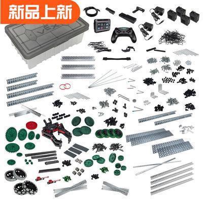 人工智能开发VEX机器人EDR教学积木V5竞赛入门套装276-6600