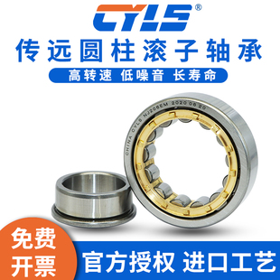 哈尔滨圆柱轴承NU NJ 2205 2206 2207 2208 2209EM P5 C3进口品质