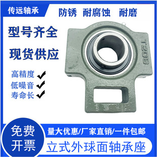 214 外球面轴承带滑道滑块t型轴承座套UCT210 T213 T212 215 T211