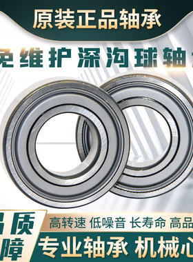 收割机免维护外球面轴承UD205 UD206 207 208 209 210 211 212 R2