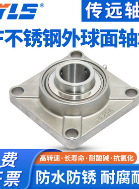 不锈钢外球面方形带座轴承SUCF204 205 206 207 UCF208 209 21012