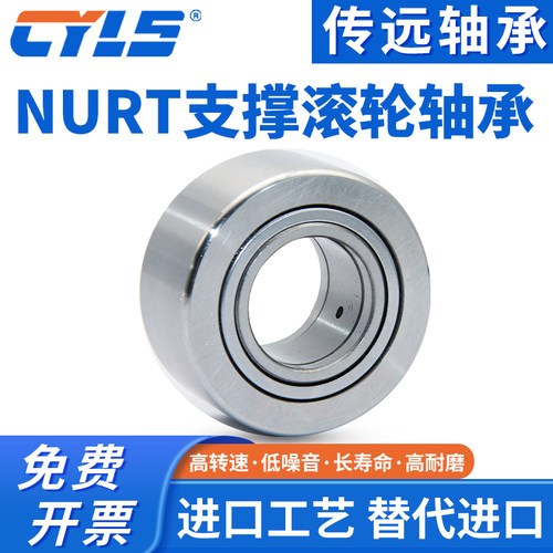 支撑滚轮滚针轴承高转速低噪音