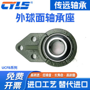 204 205 209 202 210 208 203 207 外球面轴承带座UCFB201 206