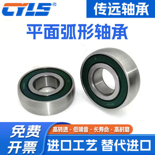 平面弧形轴承UD/CS203 204 205 206 207 208 209 210深沟球轴承