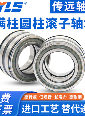 SL满装滚子轴承 SL182919 182922 182924 182926 182928 182920