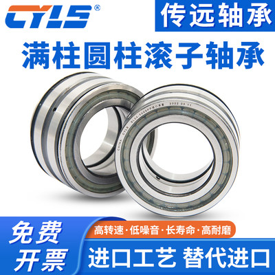 SL满装滚子轴承高速底噪寿命长