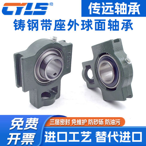 外球面滑块轴承座UCT带座