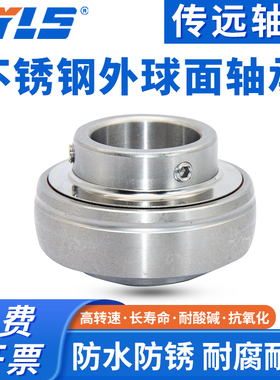 不锈钢外球面轴承SUC201 202 203 204 205 206 207 208 209-211