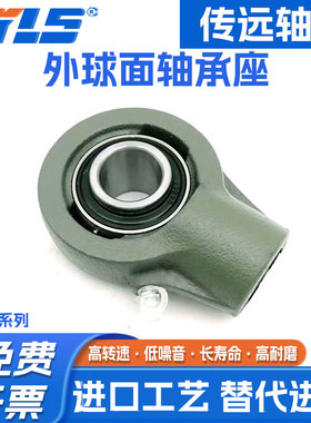 悬吊式座外球面轴承轴承座 UCHA204 HA205 HA206 HA207 HA208