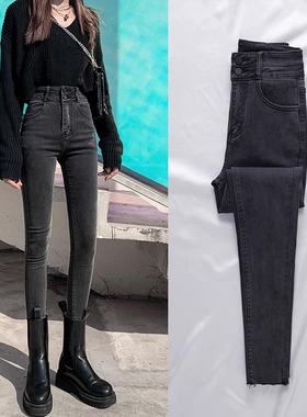 烟灰色高腰加绒牛仔裤女2025年秋冬新款显瘦修身紧身小脚铅笔裤子