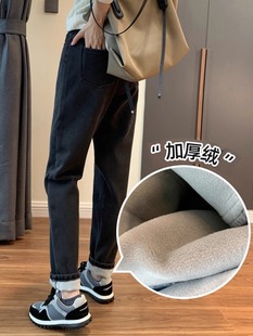 梨形身材高腰显瘦老爹萝卜裤 新款 女 女2025冬季 加绒加厚哈伦牛仔裤