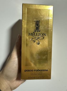 【鄙视假货】 Paco Rabanne Million帕高百万金砖男香100ml