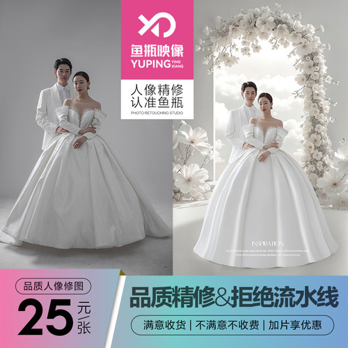 婚纱照精修写真证件照工笔画修图专业人像修图p图后期PS精修照片