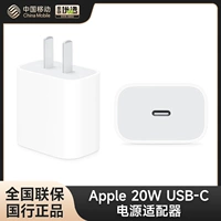 Apple, оригинальное зарядное устройство, мобильный телефон с зарядкой, оригинальный iPhone 14, 20W, iphone