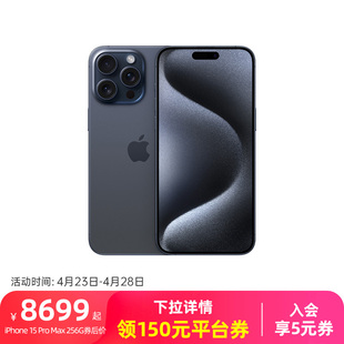 全国联保 正品 苹果 国行移动官方旗舰店 iPhone Pro 全网通5G手机全新原装 Max  Apple