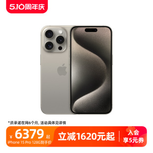 苹果 iPhone 全网通5G手机全新原装 Apple Pro 国行移动官网旗舰店 官方正品