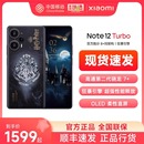 Note 立即抢购 12t Redmi Turbo手机红米小米noteturbo拍照游戏智能旗舰直屏小米官方旗舰店官网同款 新品